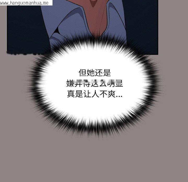 韩国漫画傻瓜病毒韩漫_傻瓜病毒-第9话在线免费阅读-韩国漫画-第23张图片