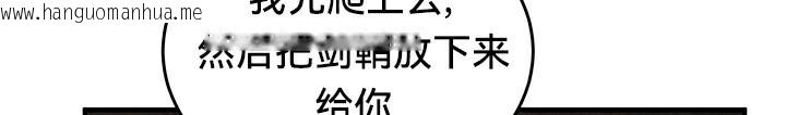 韩国漫画重生士兵的雌性征服日志!/异世界重生之后宫养成记韩漫_重生士兵的雌性征服日志!/异世界重生之后宫养成记-第52话在线免费阅读-韩国漫画-第108张图片