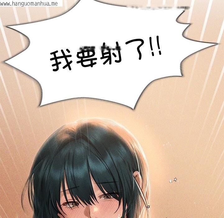 韩国漫画诱人心动的她韩漫_诱人心动的她-第7话在线免费阅读-韩国漫画-第149张图片