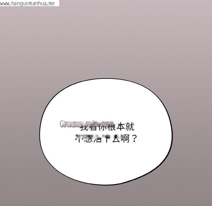 韩国漫画傻瓜病毒韩漫_傻瓜病毒-第9话在线免费阅读-韩国漫画-第15张图片