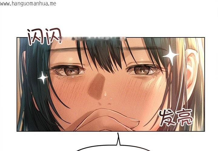 韩国漫画诱人心动的她韩漫_诱人心动的她-第7话在线免费阅读-韩国漫画-第2张图片