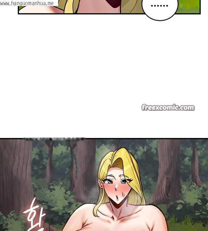 韩国漫画重生士兵的雌性征服日志!/异世界重生之后宫养成记韩漫_重生士兵的雌性征服日志!/异世界重生之后宫养成记-第52话在线免费阅读-韩国漫画-第44张图片