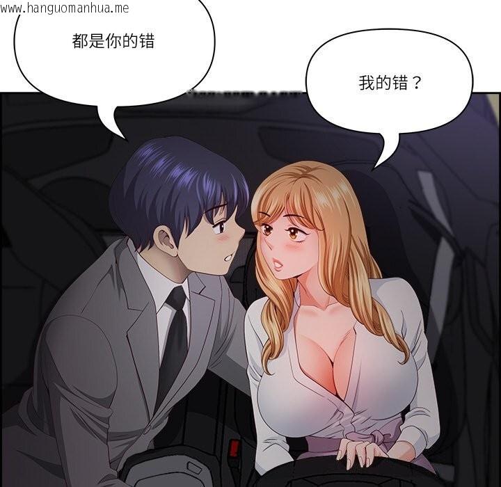 韩国漫画最强男人韩漫_最强男人-第12话在线免费阅读-韩国漫画-第136张图片