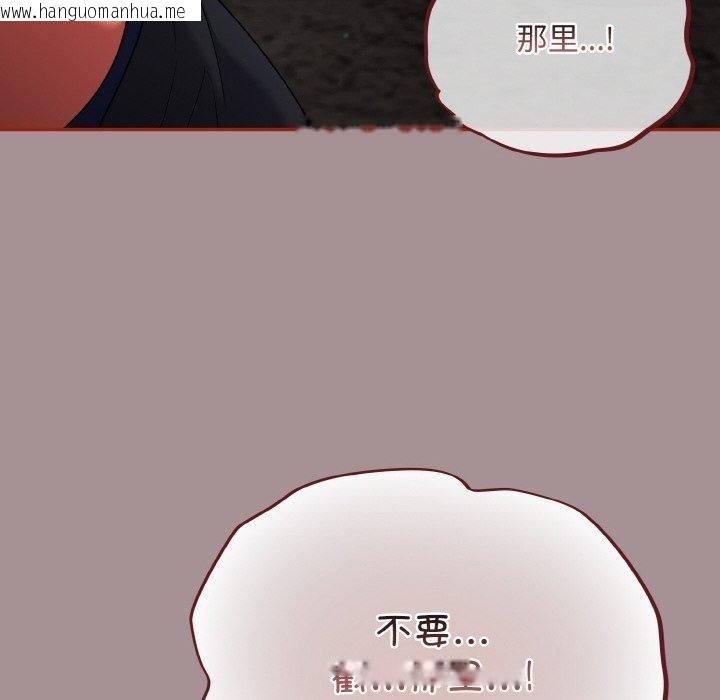 韩国漫画傻瓜病毒韩漫_傻瓜病毒-第9话在线免费阅读-韩国漫画-第70张图片