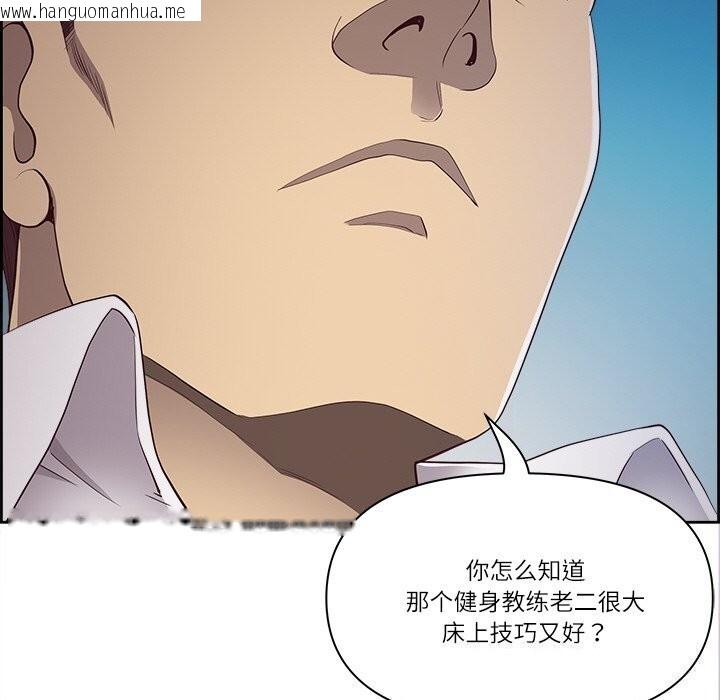 韩国漫画最强男人韩漫_最强男人-第12话在线免费阅读-韩国漫画-第121张图片