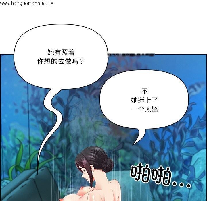 韩国漫画最强男人韩漫_最强男人-第12话在线免费阅读-韩国漫画-第47张图片