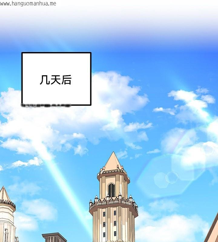 韩国漫画重生士兵的雌性征服日志!/异世界重生之后宫养成记韩漫_重生士兵的雌性征服日志!/异世界重生之后宫养成记-第52话在线免费阅读-韩国漫画-第61张图片