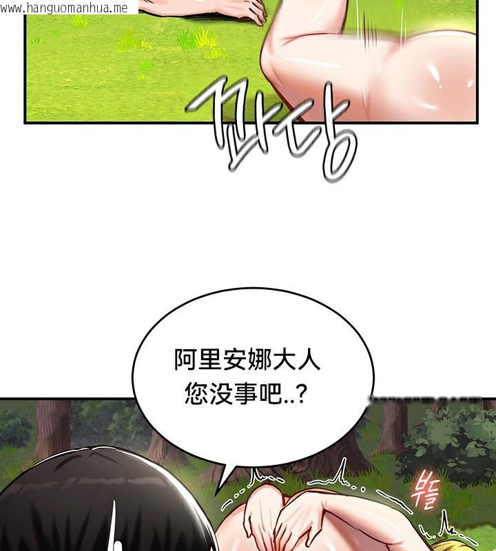 韩国漫画重生士兵的雌性征服日志!/异世界重生之后宫养成记韩漫_重生士兵的雌性征服日志!/异世界重生之后宫养成记-第52话在线免费阅读-韩国漫画-第35张图片
