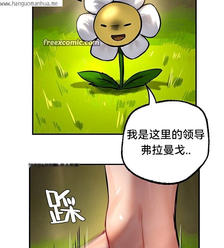 韩国漫画重生士兵的雌性征服日志!/异世界重生之后宫养成记韩漫_重生士兵的雌性征服日志!/异世界重生之后宫养成记-第52话在线免费阅读-韩国漫画-第104张图片