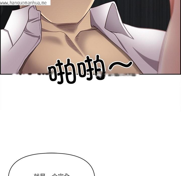 韩国漫画最强男人韩漫_最强男人-第12话在线免费阅读-韩国漫画-第51张图片