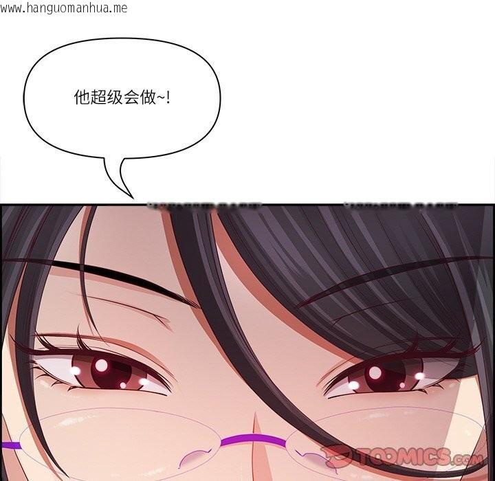 韩国漫画最强男人韩漫_最强男人-第12话在线免费阅读-韩国漫画-第111张图片
