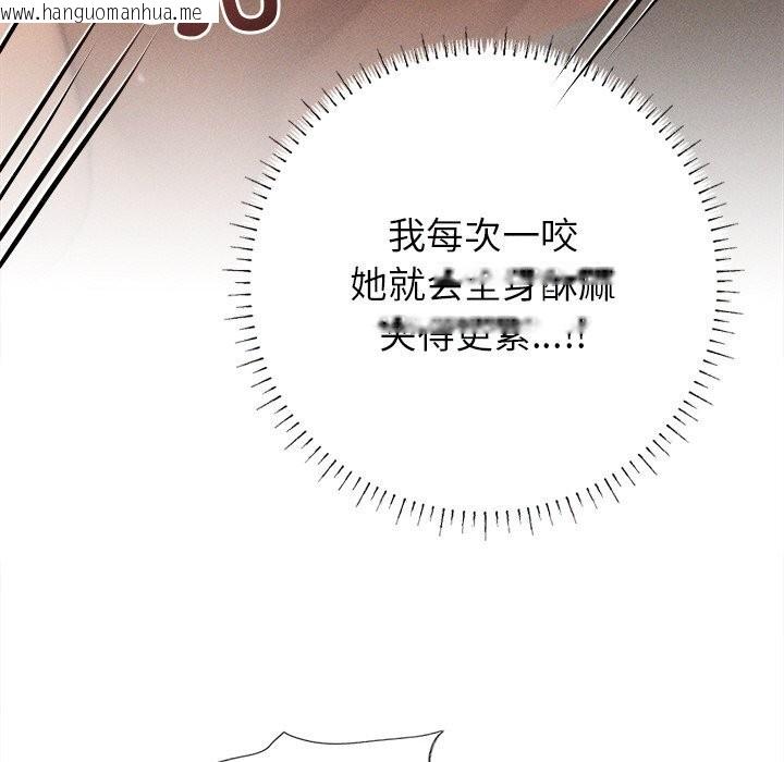 韩国漫画诱人心动的她韩漫_诱人心动的她-第7话在线免费阅读-韩国漫画-第129张图片