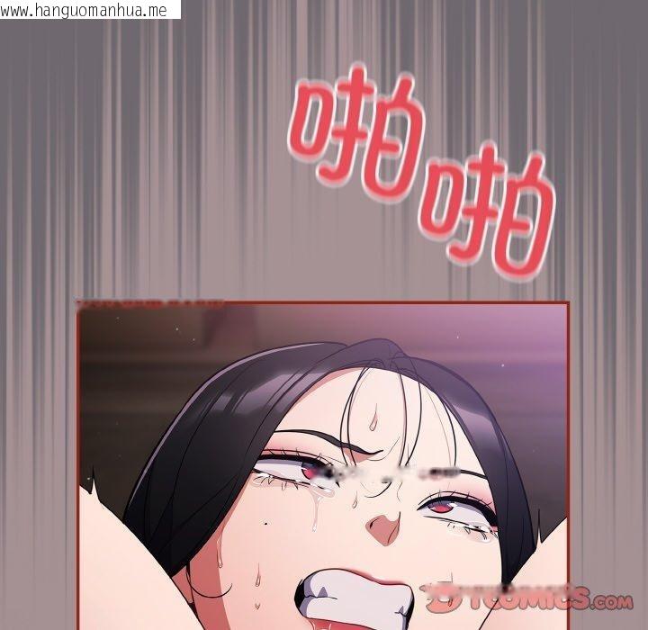 韩国漫画傻瓜病毒韩漫_傻瓜病毒-第9话在线免费阅读-韩国漫画-第164张图片