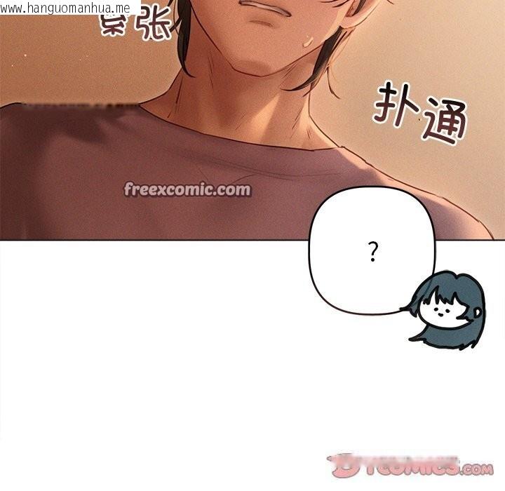 韩国漫画诱人心动的她韩漫_诱人心动的她-第7话在线免费阅读-韩国漫画-第75张图片