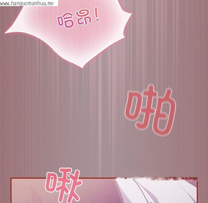 韩国漫画傻瓜病毒韩漫_傻瓜病毒-第9话在线免费阅读-韩国漫画-第171张图片