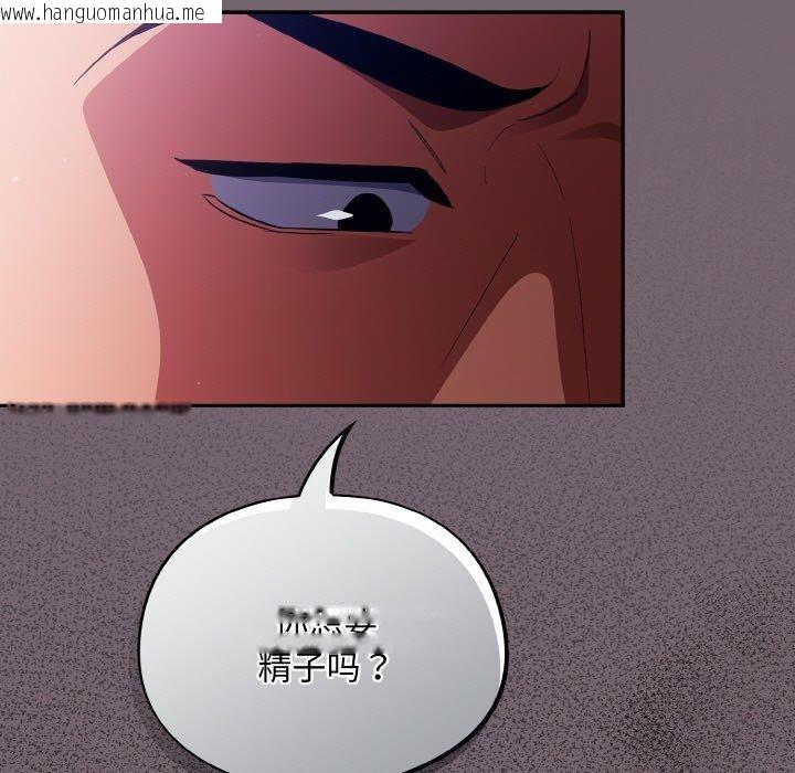 韩国漫画傻瓜病毒韩漫_傻瓜病毒-第9话在线免费阅读-韩国漫画-第91张图片