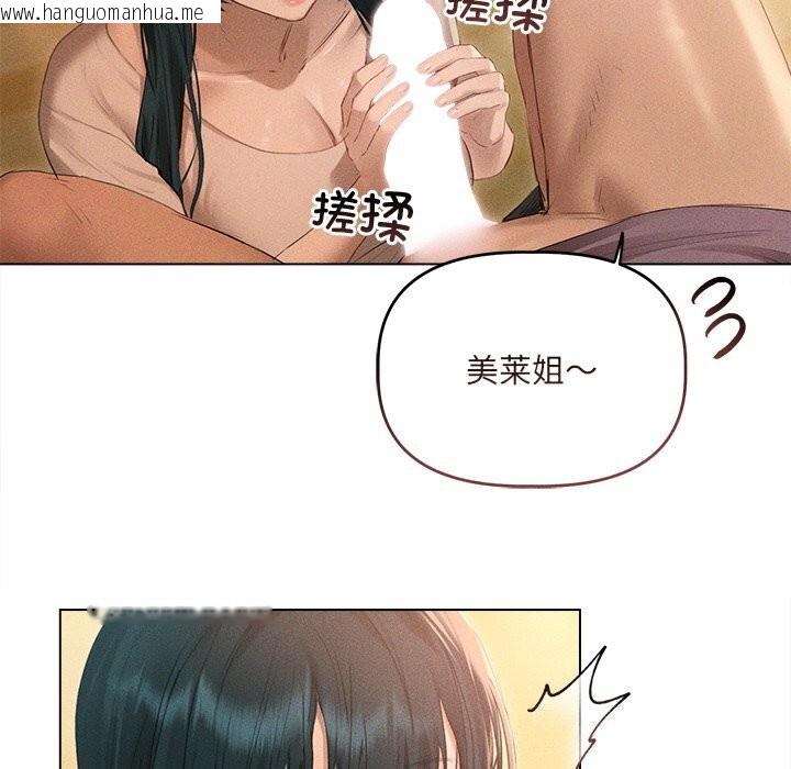 韩国漫画诱人心动的她韩漫_诱人心动的她-第7话在线免费阅读-韩国漫画-第12张图片