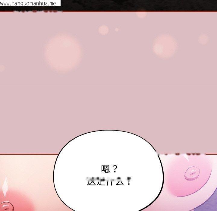 韩国漫画傻瓜病毒韩漫_傻瓜病毒-第9话在线免费阅读-韩国漫画-第52张图片