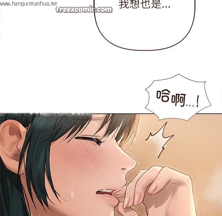 韩国漫画诱人心动的她韩漫_诱人心动的她-第7话在线免费阅读-韩国漫画-第105张图片