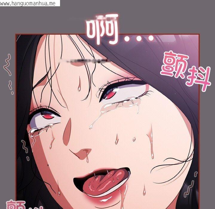 韩国漫画傻瓜病毒韩漫_傻瓜病毒-第9话在线免费阅读-韩国漫画-第151张图片