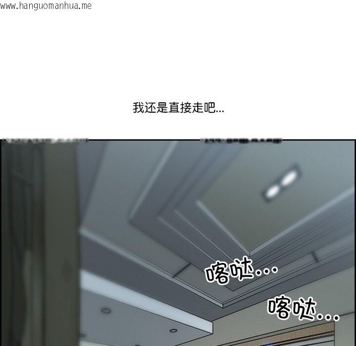 韩国漫画最强男人韩漫_最强男人-第12话在线免费阅读-韩国漫画-第34张图片