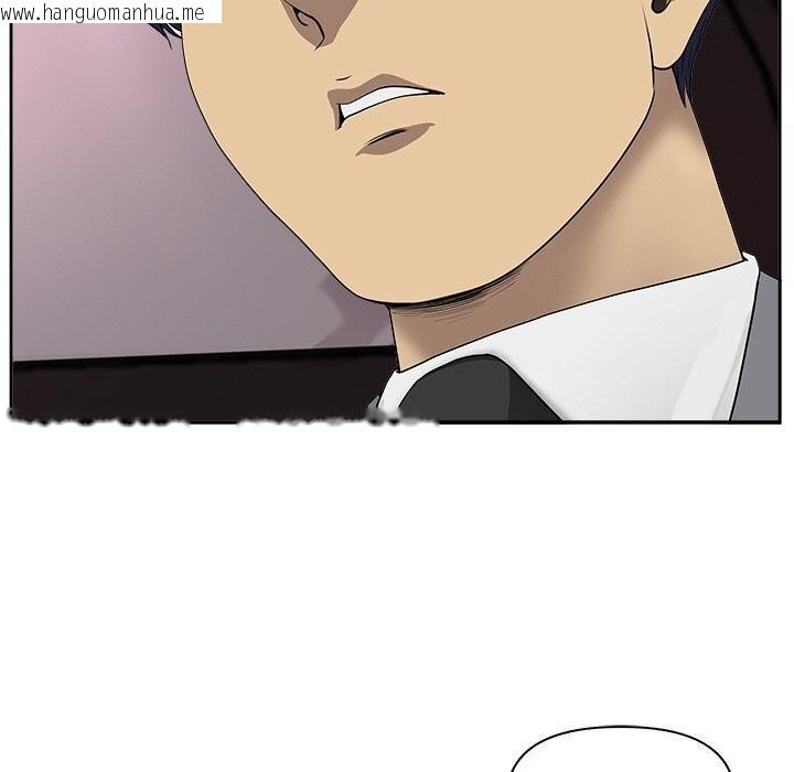韩国漫画最强男人韩漫_最强男人-第12话在线免费阅读-韩国漫画-第74张图片