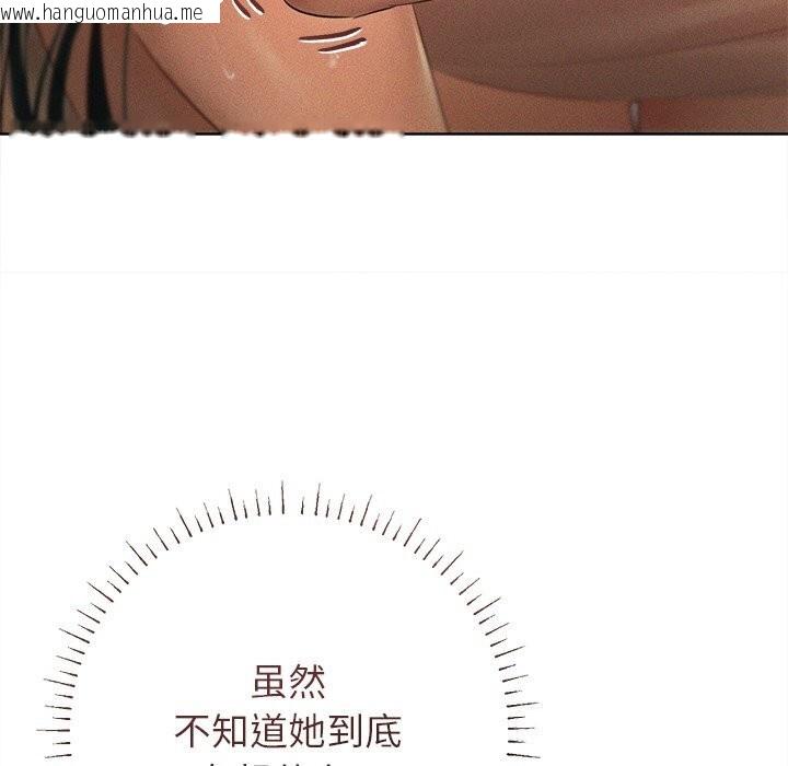 韩国漫画诱人心动的她韩漫_诱人心动的她-第7话在线免费阅读-韩国漫画-第73张图片