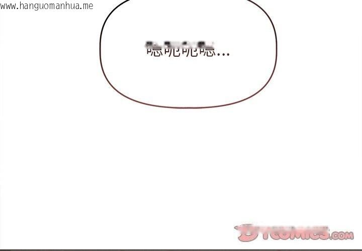 韩国漫画诱人心动的她韩漫_诱人心动的她-第7话在线免费阅读-韩国漫画-第3张图片