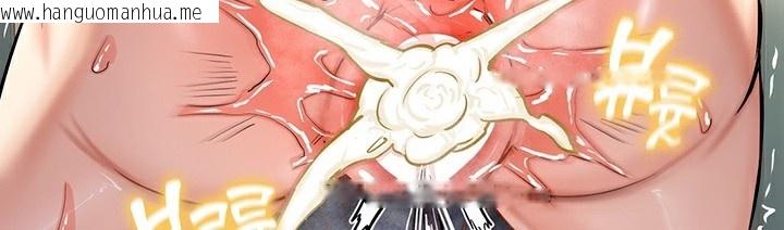 韩国漫画重生士兵的雌性征服日志!/异世界重生之后宫养成记韩漫_重生士兵的雌性征服日志!/异世界重生之后宫养成记-第52话在线免费阅读-韩国漫画-第79张图片