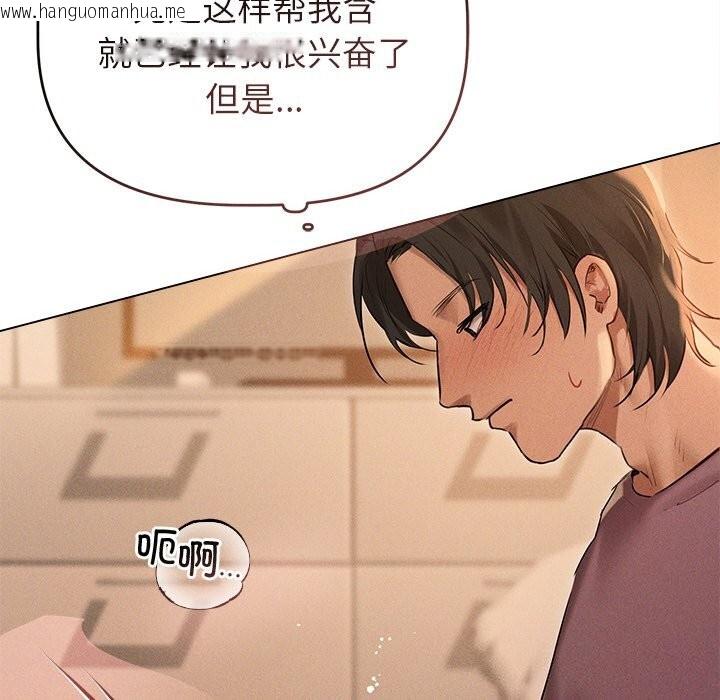 韩国漫画诱人心动的她韩漫_诱人心动的她-第7话在线免费阅读-韩国漫画-第37张图片