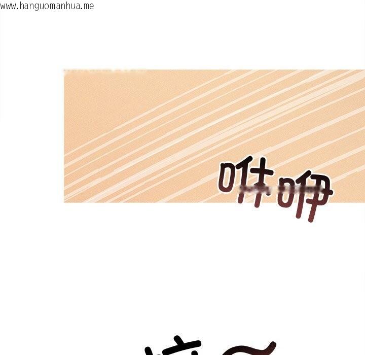 韩国漫画诱人心动的她韩漫_诱人心动的她-第7话在线免费阅读-韩国漫画-第80张图片