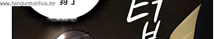 韩国漫画重生士兵的雌性征服日志!/异世界重生之后宫养成记韩漫_重生士兵的雌性征服日志!/异世界重生之后宫养成记-第52话在线免费阅读-韩国漫画-第120张图片