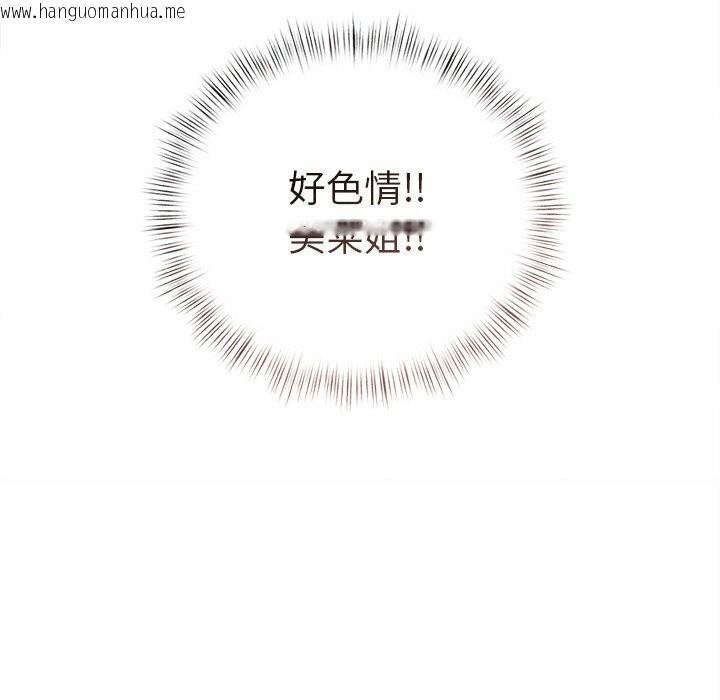韩国漫画诱人心动的她韩漫_诱人心动的她-第7话在线免费阅读-韩国漫画-第86张图片