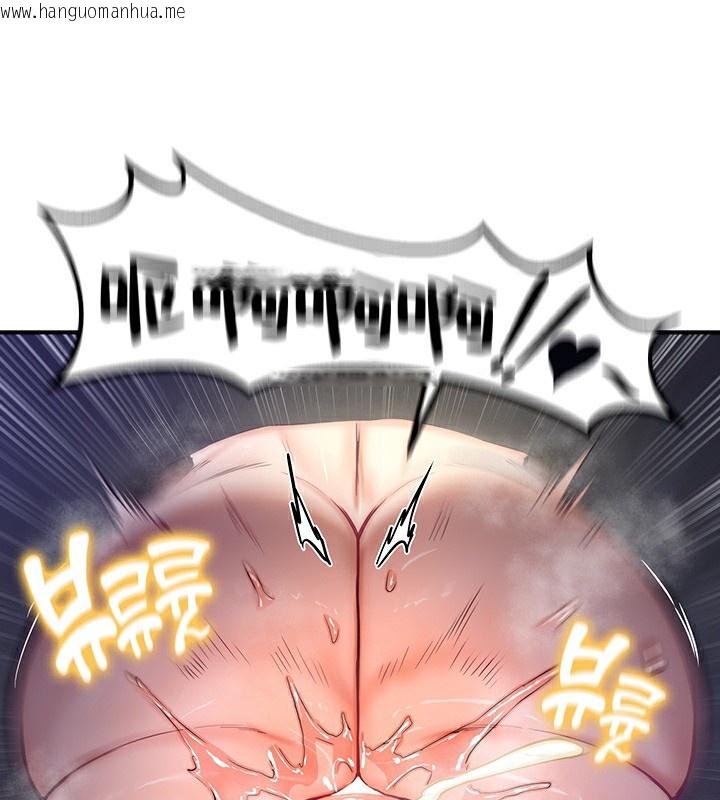韩国漫画重生士兵的雌性征服日志!/异世界重生之后宫养成记韩漫_重生士兵的雌性征服日志!/异世界重生之后宫养成记-第52话在线免费阅读-韩国漫画-第91张图片