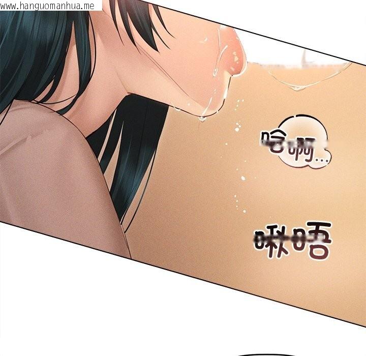 韩国漫画诱人心动的她韩漫_诱人心动的她-第7话在线免费阅读-韩国漫画-第34张图片