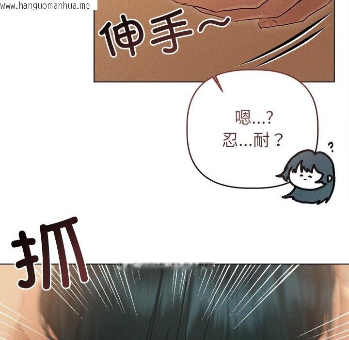 韩国漫画诱人心动的她韩漫_诱人心动的她-第7话在线免费阅读-韩国漫画-第48张图片