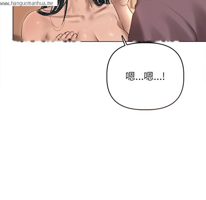 韩国漫画诱人心动的她韩漫_诱人心动的她-第7话在线免费阅读-韩国漫画-第110张图片
