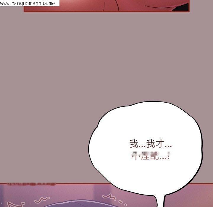 韩国漫画傻瓜病毒韩漫_傻瓜病毒-第9话在线免费阅读-韩国漫画-第63张图片