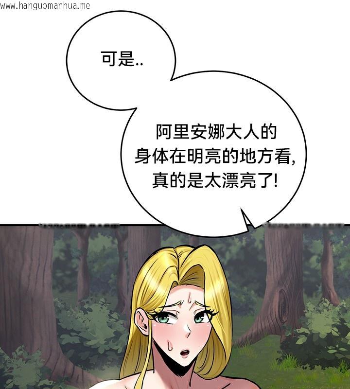 韩国漫画重生士兵的雌性征服日志!/异世界重生之后宫养成记韩漫_重生士兵的雌性征服日志!/异世界重生之后宫养成记-第52话在线免费阅读-韩国漫画-第40张图片