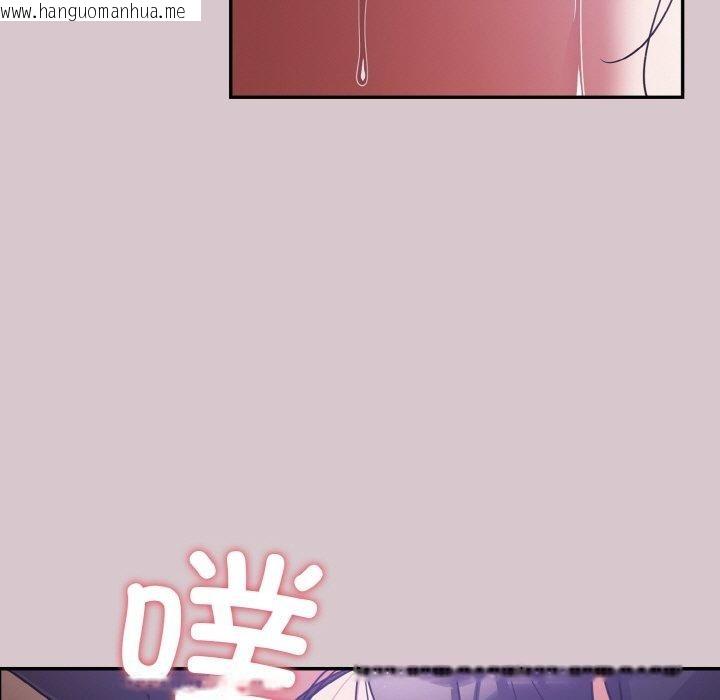 韩国漫画傻瓜病毒韩漫_傻瓜病毒-第9话在线免费阅读-韩国漫画-第9张图片