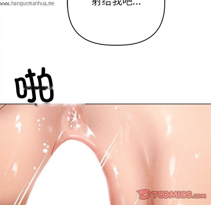 韩国漫画诱人心动的她韩漫_诱人心动的她-第7话在线免费阅读-韩国漫画-第147张图片
