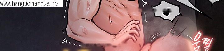 韩国漫画重生士兵的雌性征服日志!/异世界重生之后宫养成记韩漫_重生士兵的雌性征服日志!/异世界重生之后宫养成记-第52话在线免费阅读-韩国漫画-第93张图片