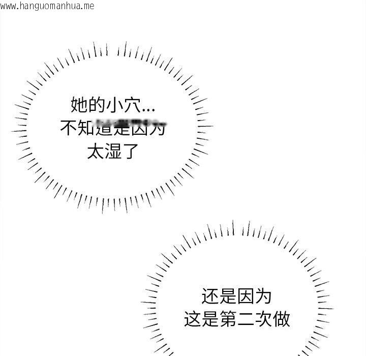 韩国漫画诱人心动的她韩漫_诱人心动的她-第7话在线免费阅读-韩国漫画-第117张图片