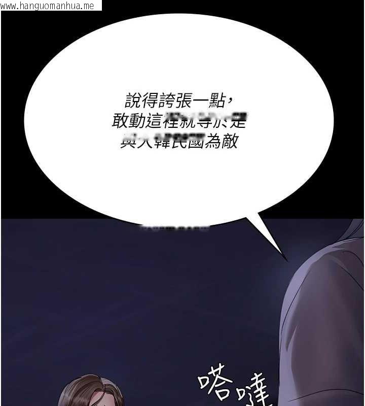 韩国漫画夜间诊疗室韩漫_夜间诊疗室-第94话-上流阶层的乐园在线免费阅读-韩国漫画-第71张图片