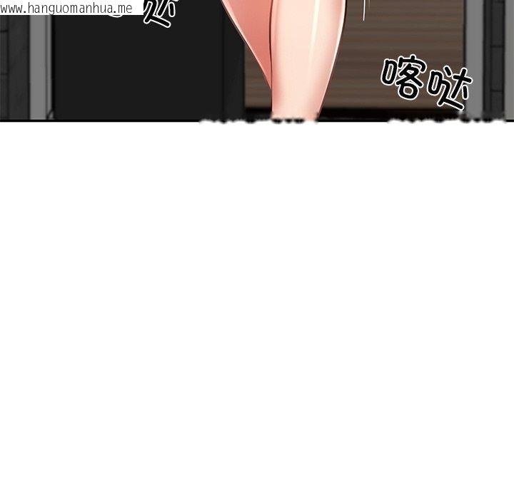 韩国漫画财阀家的女婿韩漫_财阀家的女婿-第18话在线免费阅读-韩国漫画-第94张图片