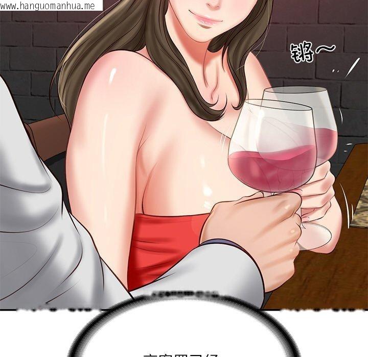 韩国漫画财阀家的女婿韩漫_财阀家的女婿-第18话在线免费阅读-韩国漫画-第121张图片