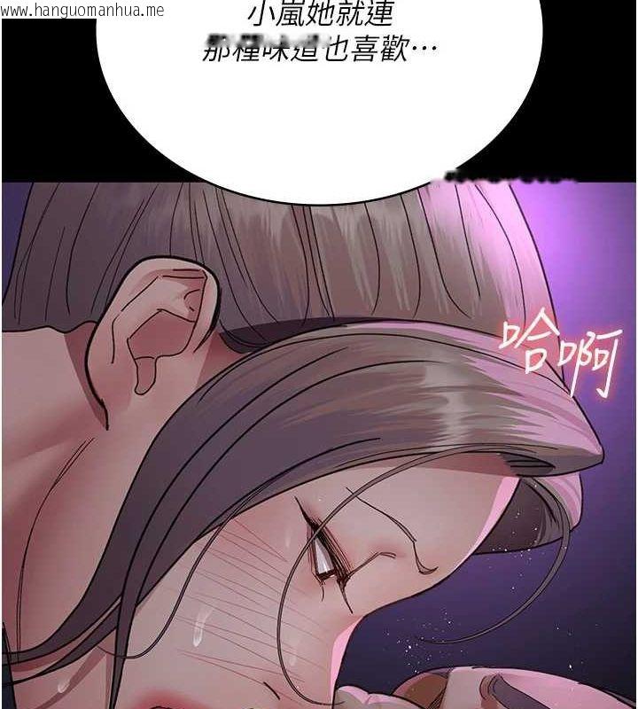 韩国漫画夜间诊疗室韩漫_夜间诊疗室-第94话-上流阶层的乐园在线免费阅读-韩国漫画-第137张图片