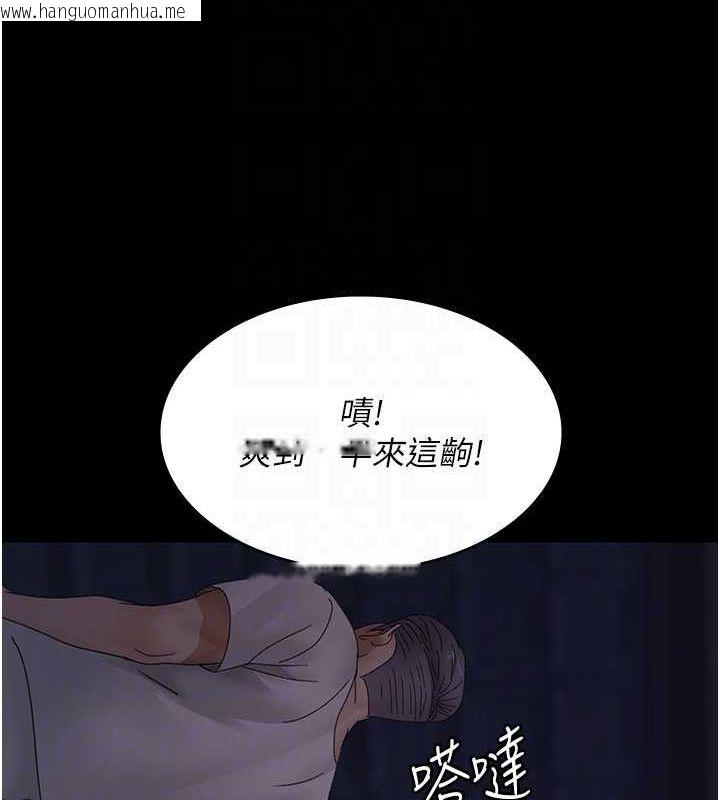 韩国漫画夜间诊疗室韩漫_夜间诊疗室-第94话-上流阶层的乐园在线免费阅读-韩国漫画-第34张图片