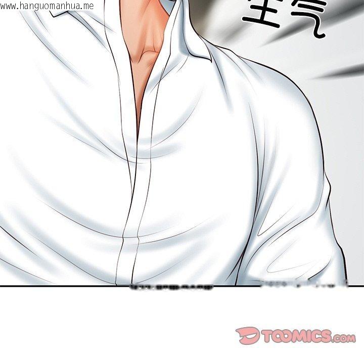 韩国漫画财阀家的女婿韩漫_财阀家的女婿-第18话在线免费阅读-韩国漫画-第39张图片