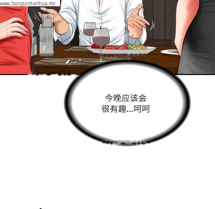 韩国漫画财阀家的女婿韩漫_财阀家的女婿-第18话在线免费阅读-韩国漫画-第109张图片